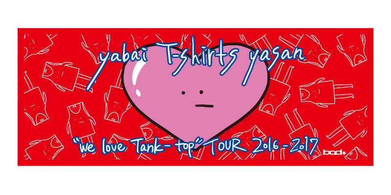 ヤバイTシャツ屋さん “We love Tank-top” TOUR 2016-2017ツアーグッズ 