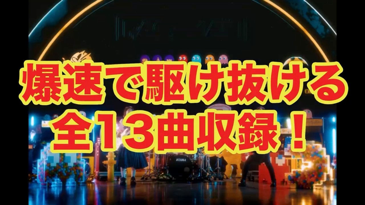 MOVIE | ヤバイTシャツ屋さん OFFICIAL WEB SITE