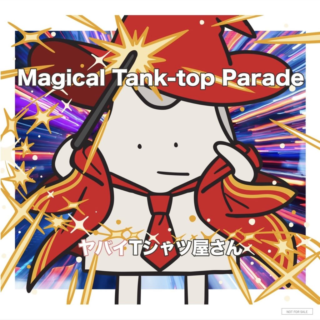 ヤバイTシャツ屋さん 6th FULL ALBUM「Magical Tank-top Parade